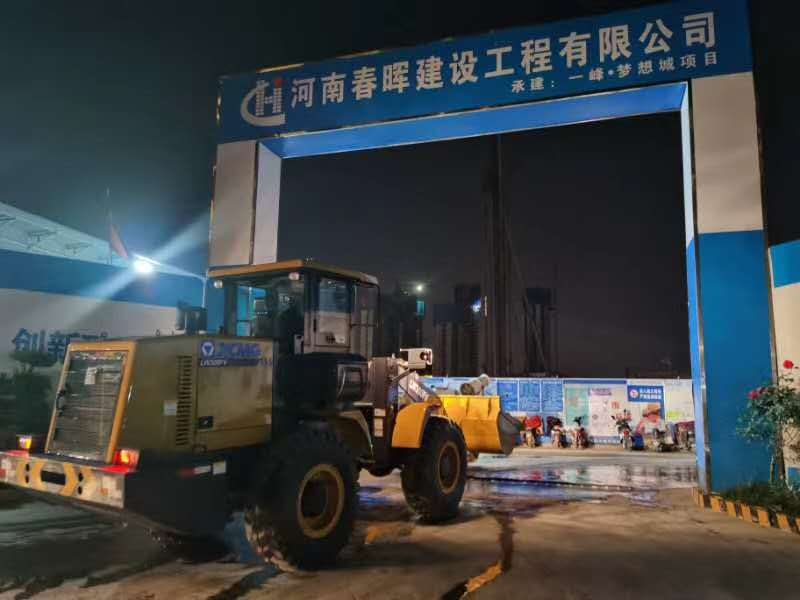 胜游官方网站30装载机助力河南春晖建设工程有限公司复工复产