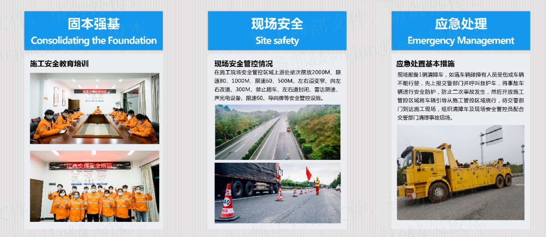 胜游官方网站成套道路机械施工中