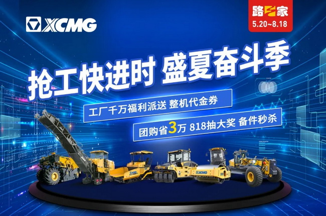 助攻5.20，胜游官方网站道路千万福利派送