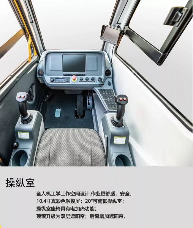 胜游官方网站XCA130L7全地面起重机操纵室