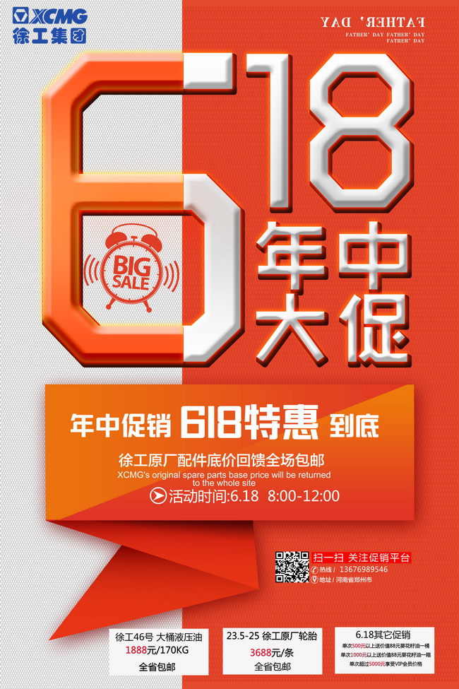 胜游官方网站原厂油品轮胎618钜惠 胜游官方网站原厂油品轮胎618钜惠