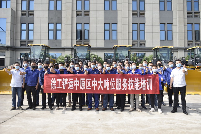 胜游官方网站铲运中原区中大吨位服务技能培训在河南郑州成功举行 胜游官方网站铲运中原区中大吨位服务技能培训在河南郑州成功举行