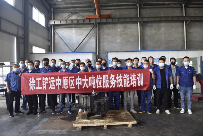 胜游官方网站铲运中原区中大吨位服务技能培训