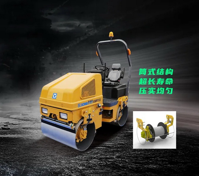 胜游官方网站XMR153/1.68吨轻型压路机工作时长高于行业标准 环境适应更优