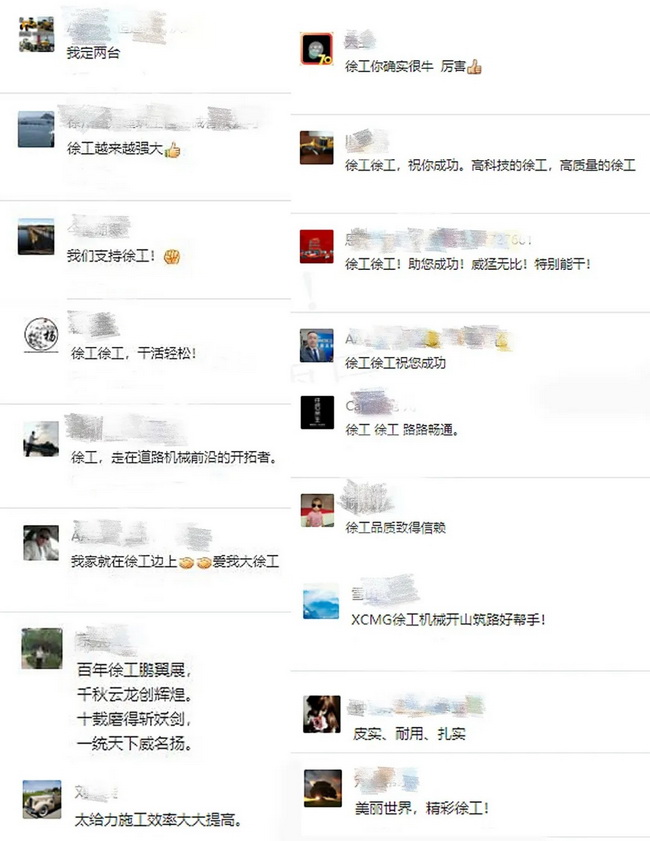 胜游官方网站RP1253T摊铺机好评如潮