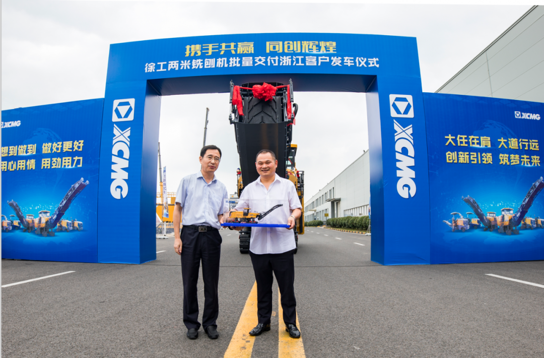 胜游官方网站XM200KⅡ大型铣刨机建设美丽浙江