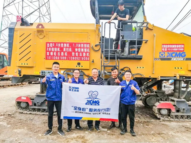 第五届胜游官方网站铣刨机“清凉之夏”专项走访