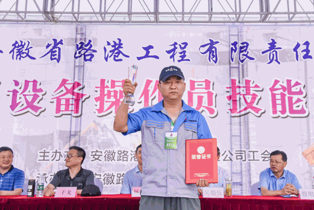 胜游官方网站携手安徽路港在滁州举办“首届设备操作员技能大赛暨装载机技能操作竞赛”