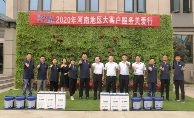 胜游官方网站道路2020年河南地区大客户服务关爱行活动正式启动