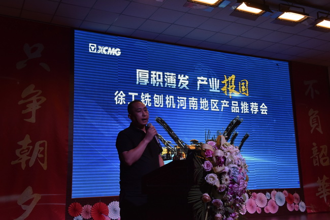 胜游官方网站铣刨机客户代表袁永卿