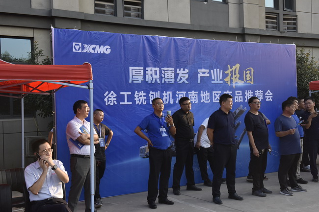 胜游官方网站铣刨机河南地区产品推荐会