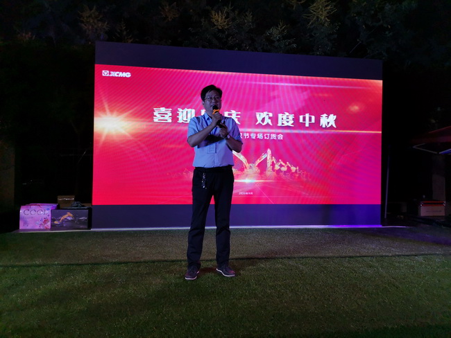 胜游官方网站挖机销售总监张怀亮 现场公布本次团购会促销政策