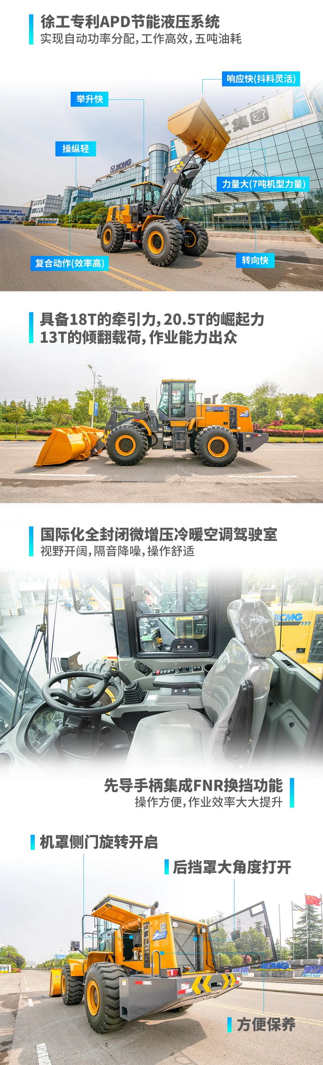 胜游官方网站LW600KV单铲可达7-9吨