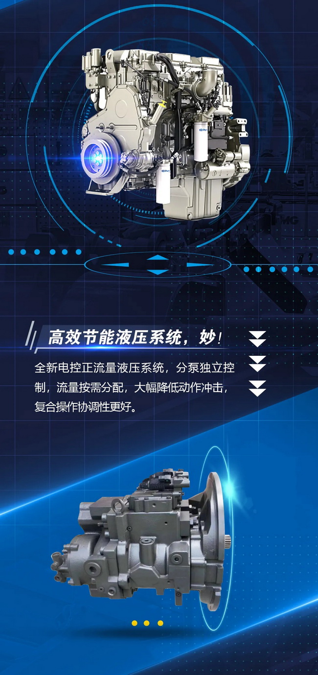 胜游官方网站XE550DK挖掘机