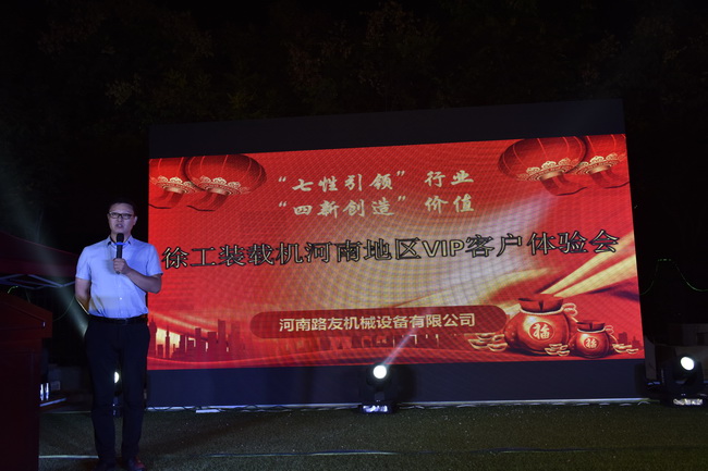 胜游官方网站胜游官方网站铲运负责人董克乐