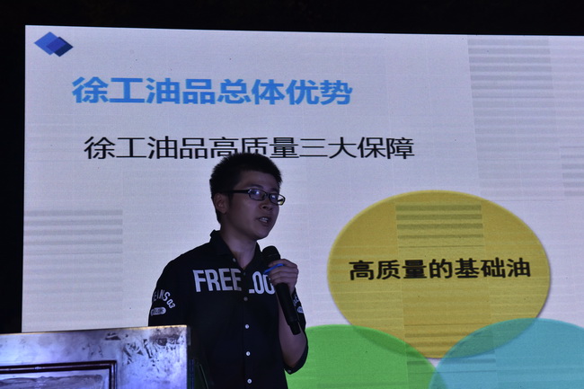 胜游官方网站厂家领导蒋鹏介绍备件油品