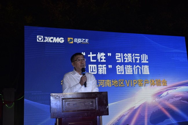 胜游官方网站总经理袁波致词