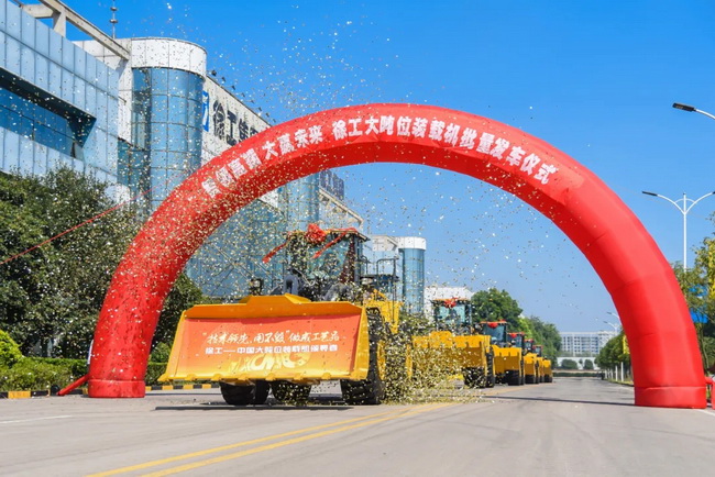 十台胜游官方网站九吨级装载机LW900KN持续输送海外矿业开采一线 十台胜游官方网站九吨级装载机LW900KN持续输送海外矿业开采一线