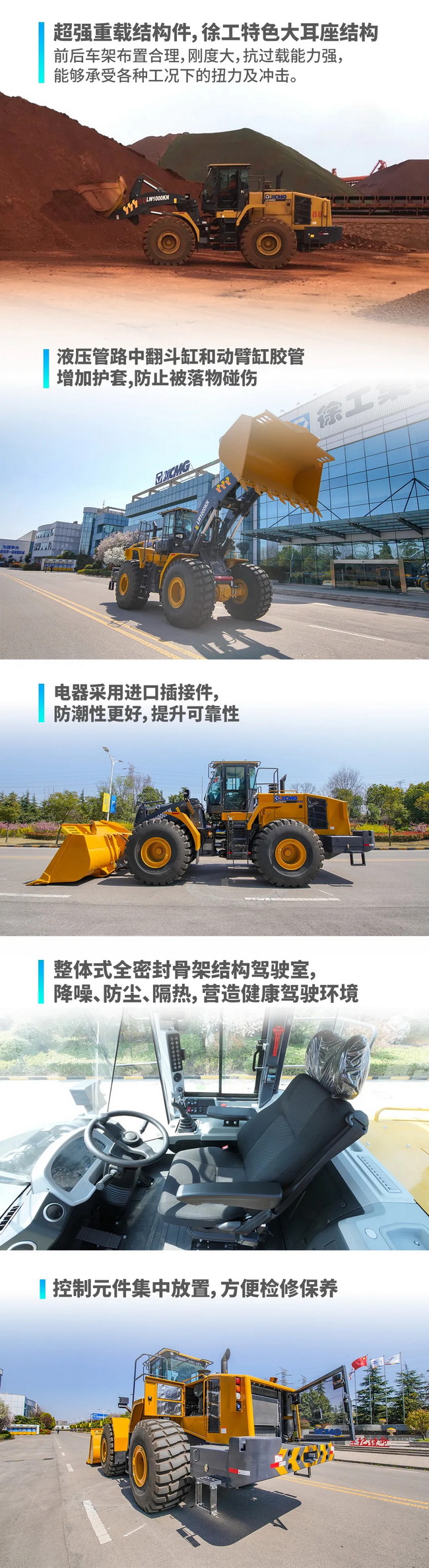胜游官方网站LW1000KN装载机