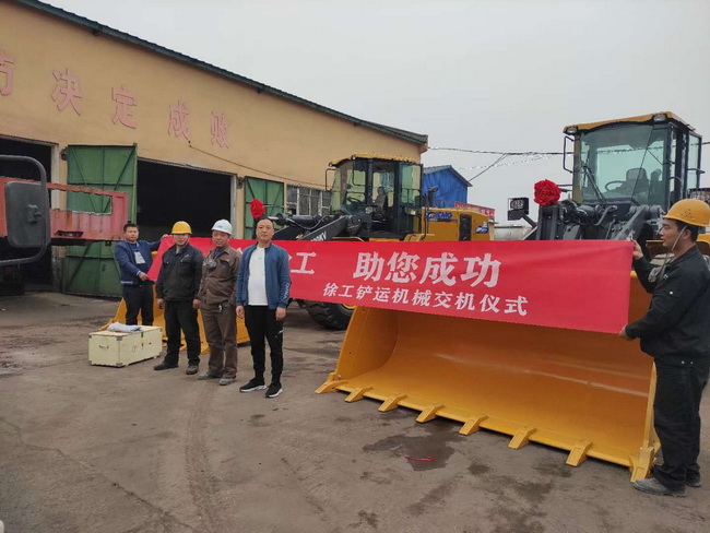 商丘市某大型企业喜提胜游官方网站LW500KV装载机两台