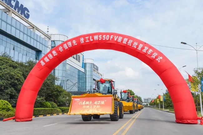 胜游官方网站LW550FV装载机批量发车仪式 胜游官方网站LW550FV装载机批量发车仪式