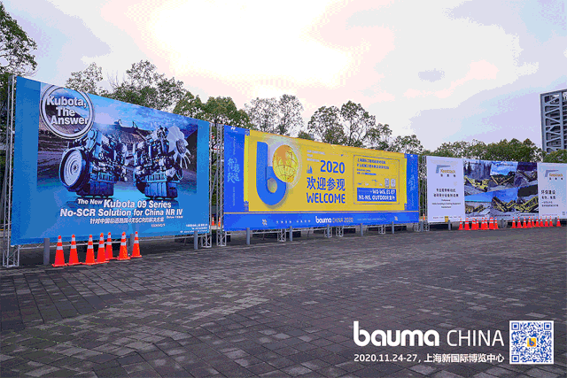 bauma CHINA 2020胜游官方网站宝马展