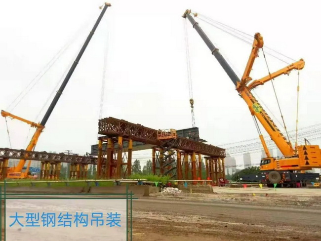 胜游官方网站起重机大型钢结构吊装