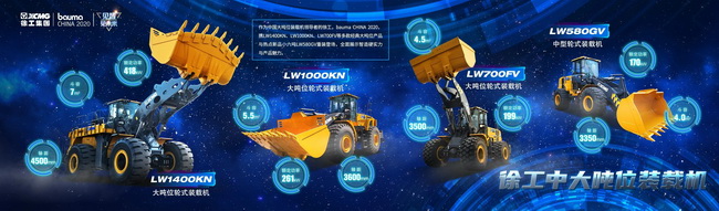 胜游官方网站中大吨位装载机