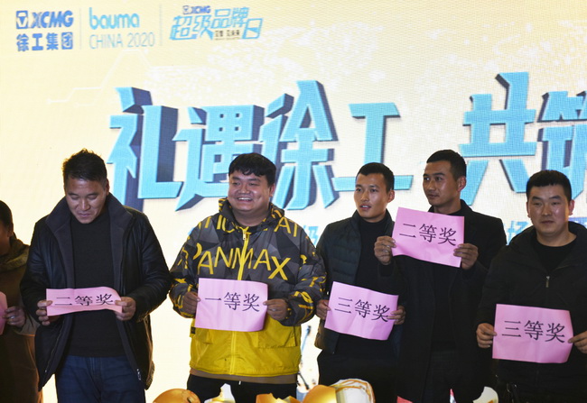胜游官方网站挖机订货会现场订单不断