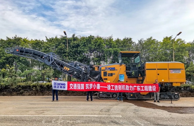 胜游官方网站XM2005K铣刨机入场广东G358国道改扩建项目 胜游官方网站XM2005K铣刨机入场广东G358国道改扩建项目