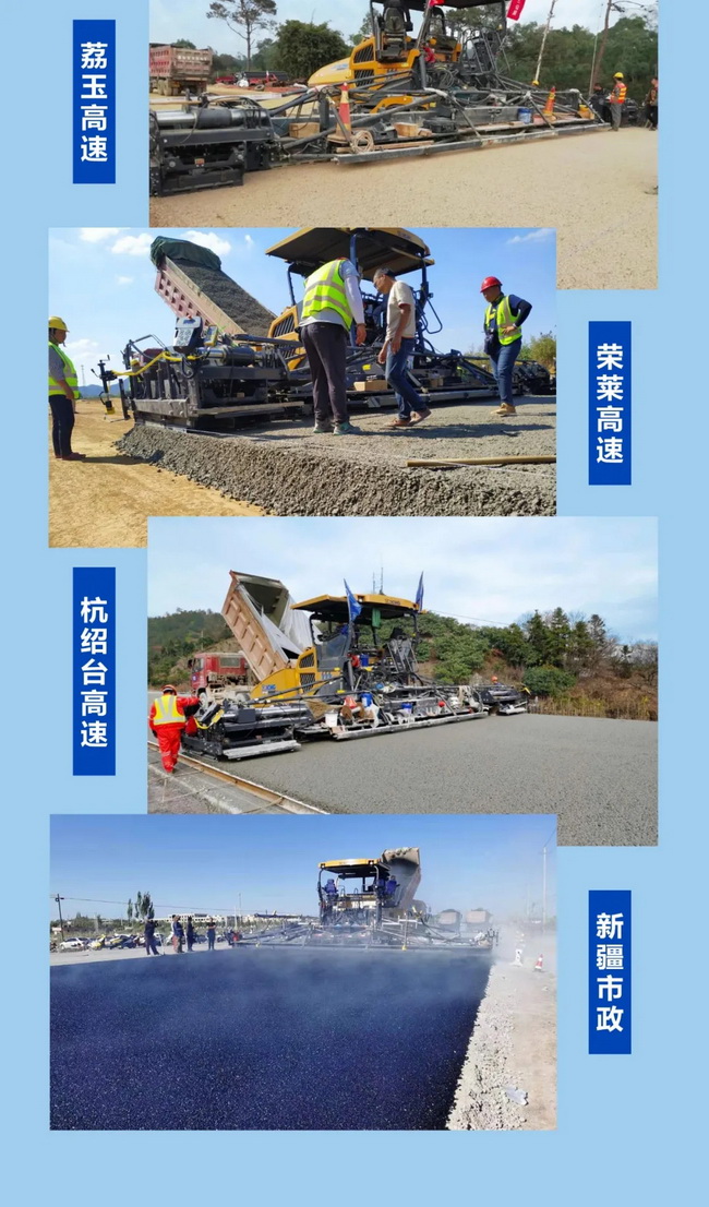 胜游官方网站超大型摊铺机在各大高速施工