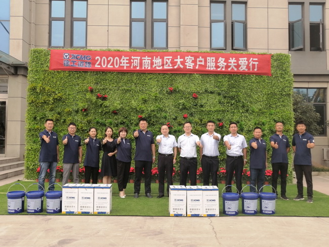 胜游官方网站道路2020年河南地区大客户服务关爱行