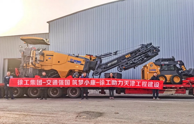 胜游官方网站XM1205F铣刨机助力天津市政建设