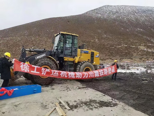 胜游官方网站铲运机械助力川藏铁路建设