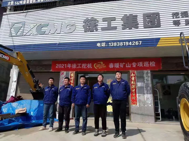 胜游官方网站挖机售后 客户最坚实的后盾