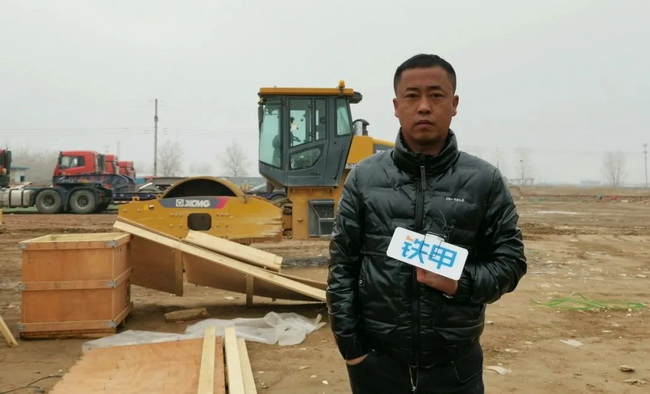 邵总和他的胜游官方网站XS263H压路机