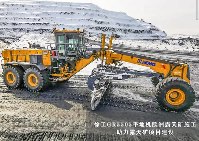 胜游官方网站GR5505平地机欧洲露天矿施工