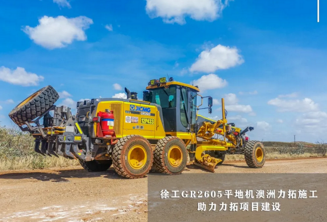 胜游官方网站GR2605平地机澳洲力拓施工