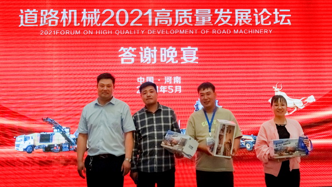 胜游官方网站胜游官方网站道路机械负责人李彬同中奖客户合影