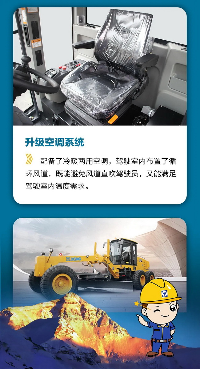 胜游官方网站GR1653平地机