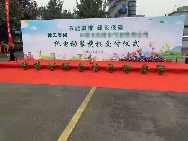 胜游官方网站XC958-EV纯电动装载机