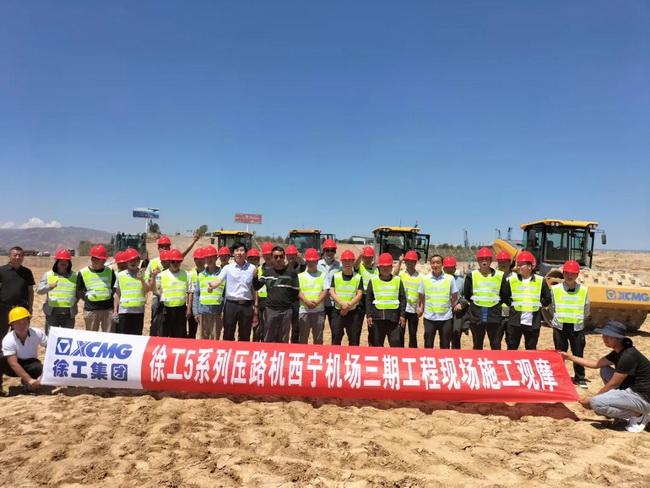 胜游官方网站5系列压路机打造西宁机场建设标杆工程