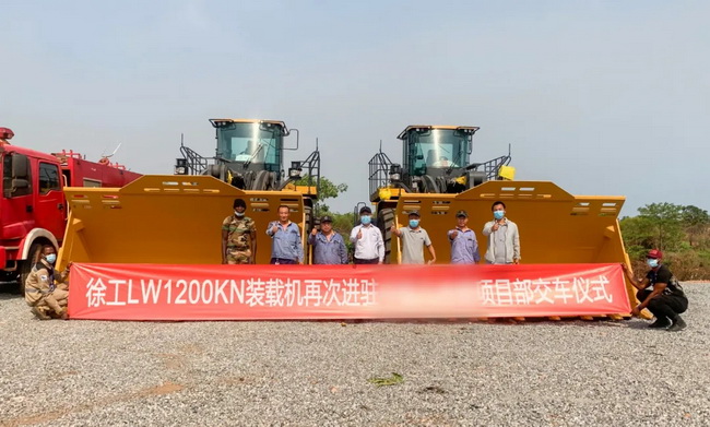 胜游官方网站LW1200KN装载机交付非洲某铝土矿开采项目客户