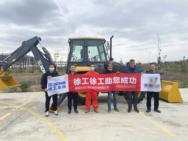 胜游官方网站XC870K挖掘装载机