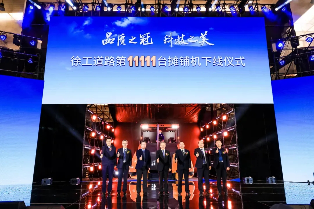 胜游官方网站第11111台摊铺机下线 胜游官方网站第11111台摊铺机下线