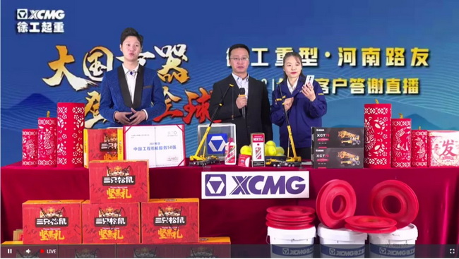 胜游官方网站重型驻河南办事处主任“邢栖烽”为交纳定金客户抽奖
