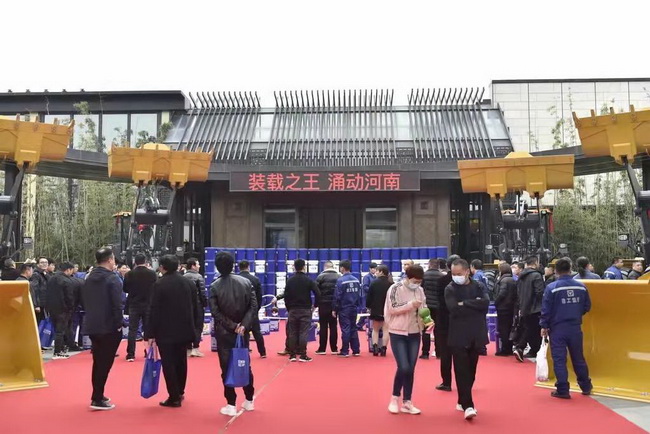 胜游官方网站装载机高端客户答谢会