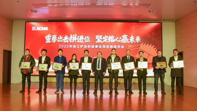 胜游官方网站荣获优秀备件经销商