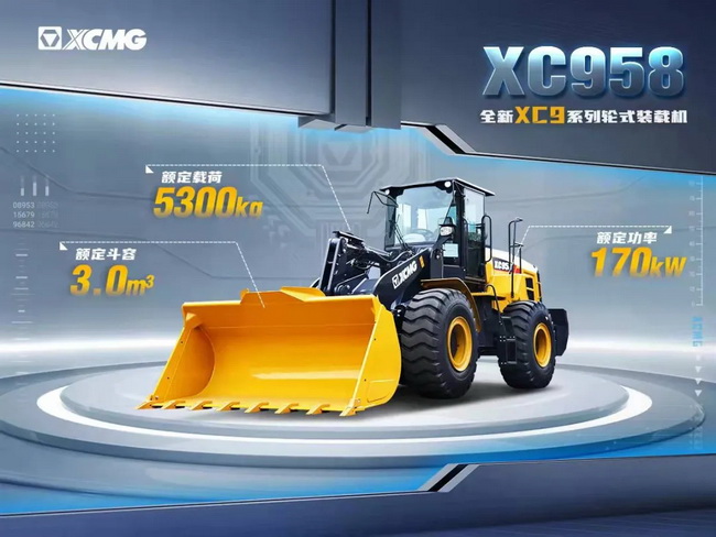 胜游官方网站XC9系列装载机