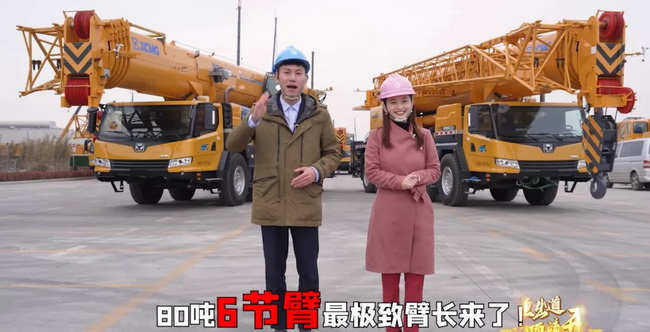 胜游官方网站QY80K6C起重机 胜游官方网站QY80K6C起重机